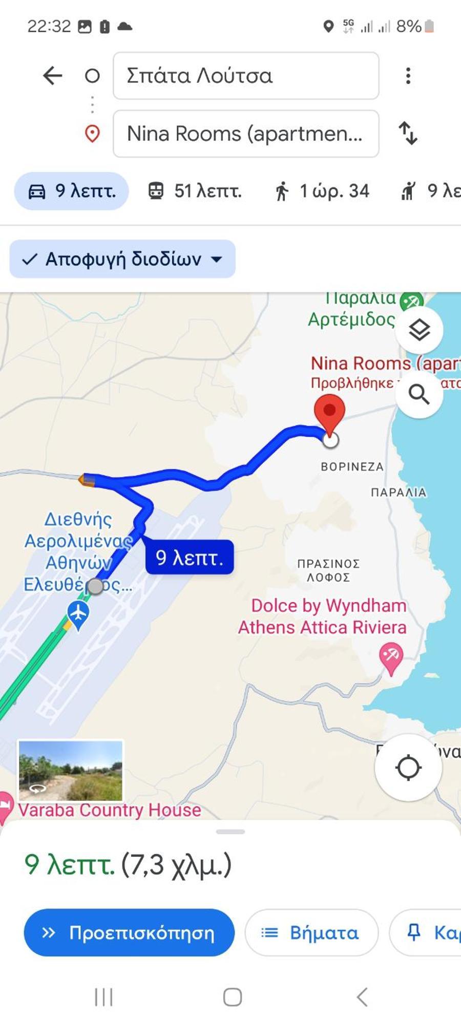Nina Rooms-near To The Athens' Airport Apartment *
